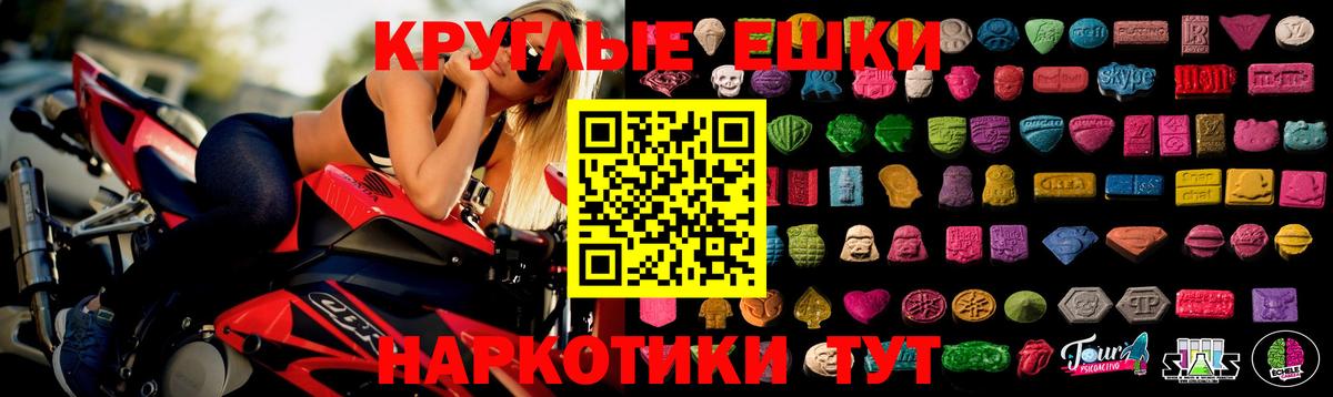 Ecstasy mix Удомля