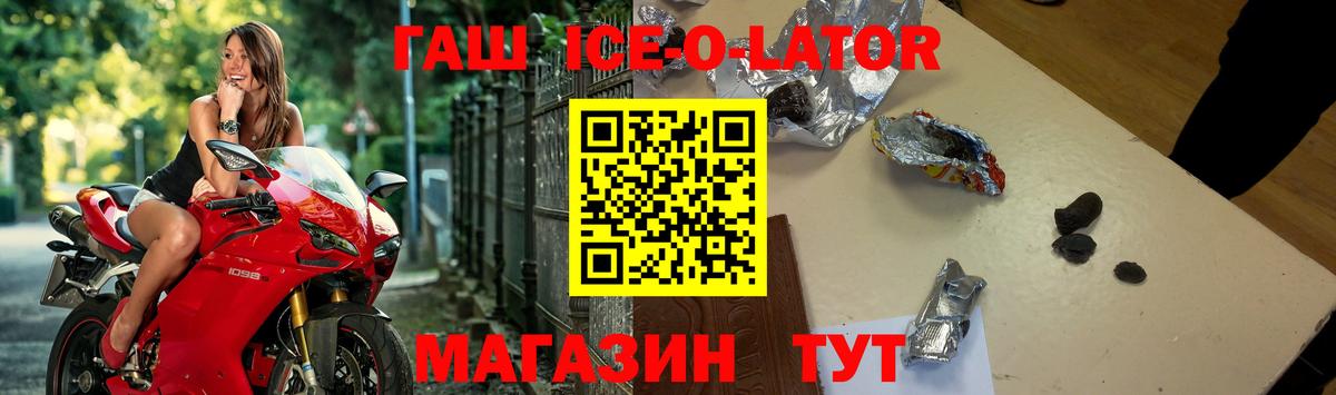 Гашиш  Вход с VPN  ГАШИШ убойный  Удомля  ГАШ гашик 