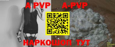 дурь Будённовск