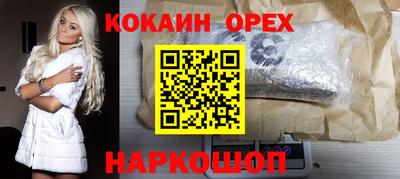 бутик Бугуруслан