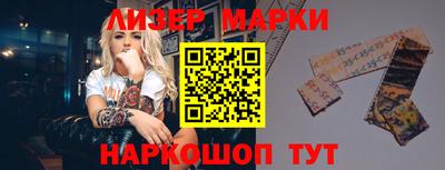 бутик Бугуруслан