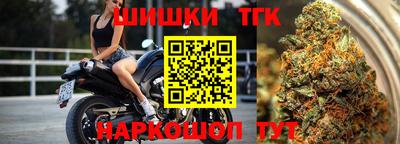 бутик Бугуруслан