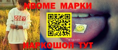 бутик Бугуруслан