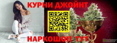гашишное масло Бузулук