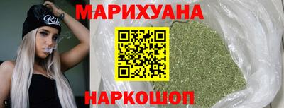 гашишное масло Бузулук