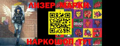 бутик Бугуруслан