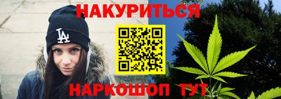 бутик Бугуруслан