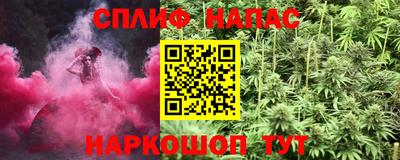 гашишное масло Бузулук