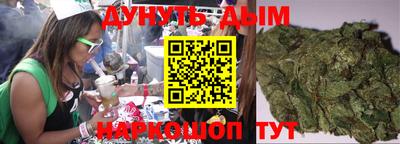 бутик Бугуруслан