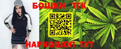 гашишное масло Бузулук