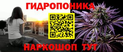 гашишное масло Бузулук