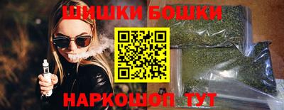 гашишное масло Бузулук
