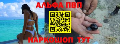 бутик Бугуруслан