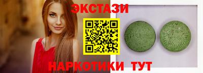 бутик Бугуруслан