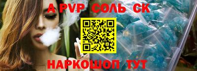 гашишное масло Бузулук
