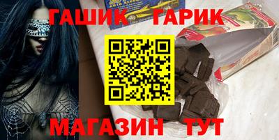 бутик Бугуруслан