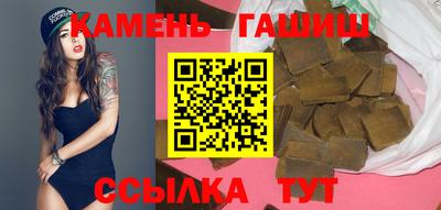 бутик Бугуруслан