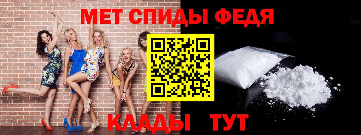 Первитин Декстрометамфетамин 99.9% Удомля
