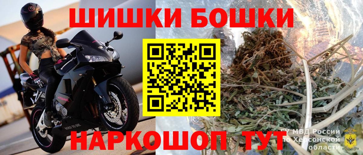 МАРИХУАНА план Удомля